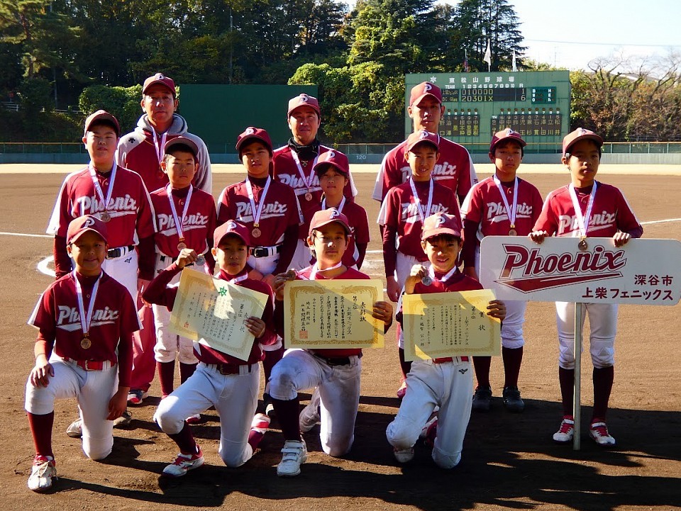 東松山市会長杯